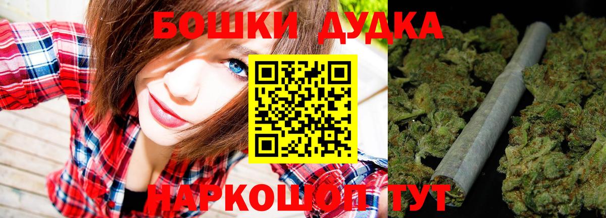 Шишки марихуана конопля Нижнекамск